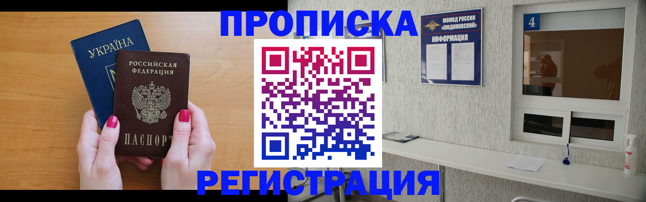 регистрация для дет. сада в Питкяранте