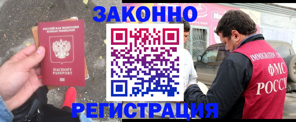 прописка для военкомата в Питкяранте