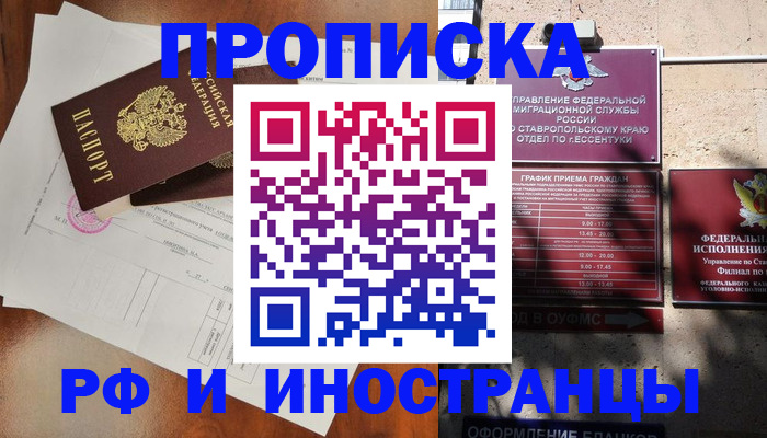 регистрация для дет. сада в Питкяранте