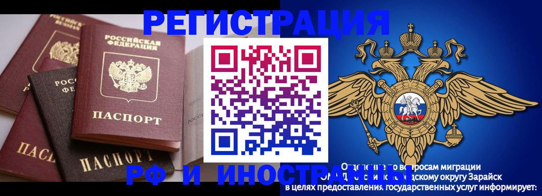 временная регистрация госуслуги в Питкяранте