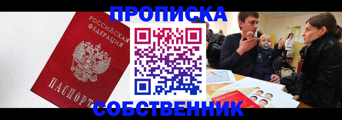 временная регистрация госуслуги в Питкяранте