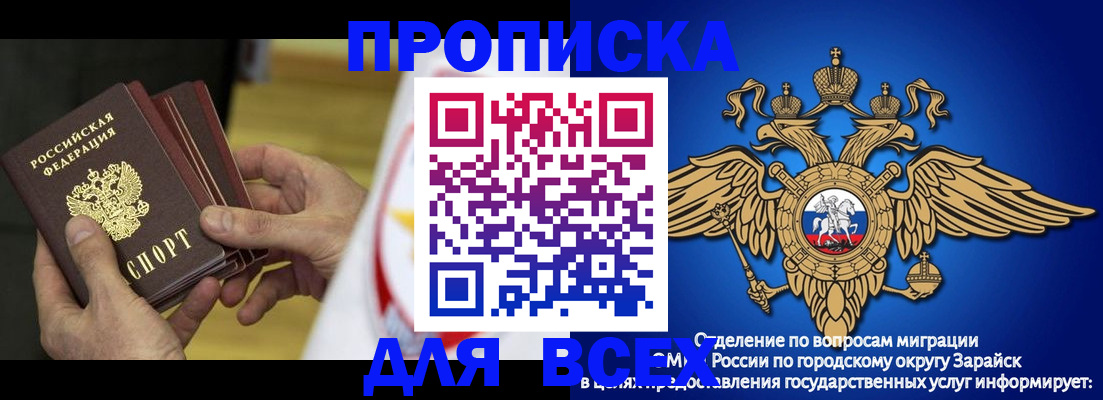 временная регистрация в квартире в Питкяранте